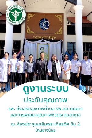 17 ธันวาคม 2568