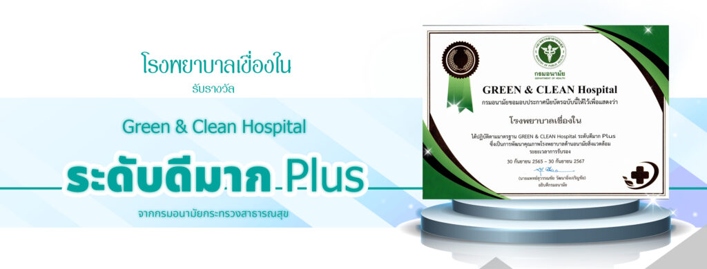 หน้าเว็บ 2526x961 รางวัล7