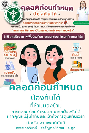 28 พฤศจิกายน 25682222228888