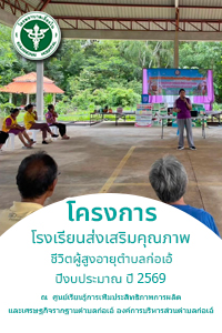 หลัก1