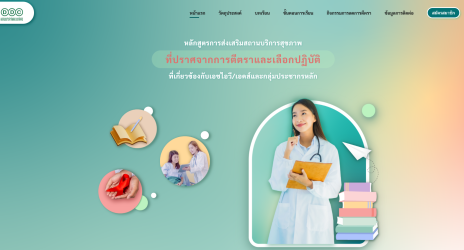 Screenshot 2026-03-05 115126