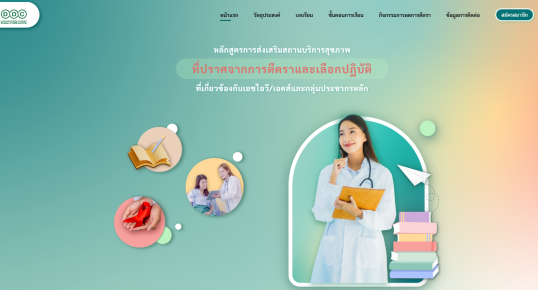 Screenshot 2026-03-05 115126
